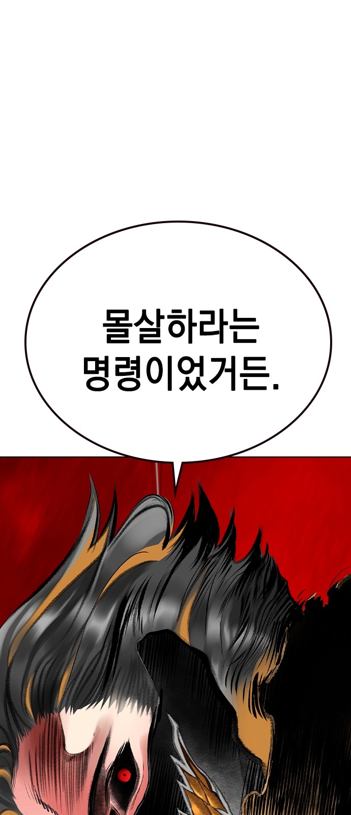 94 페이지