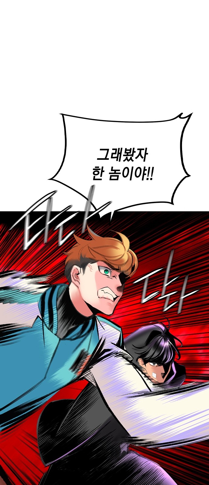 97 페이지