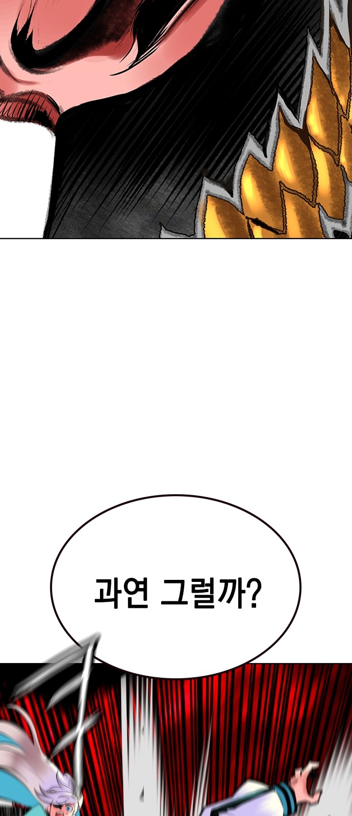 99 페이지