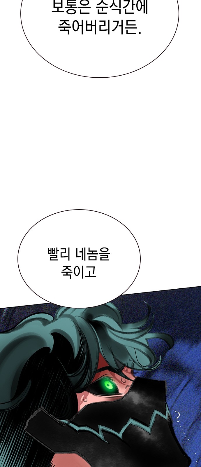 100 페이지
