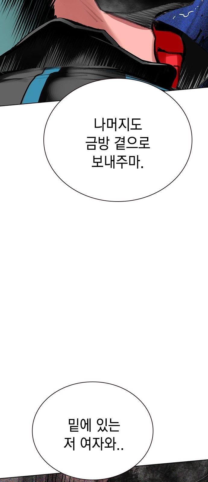101 페이지