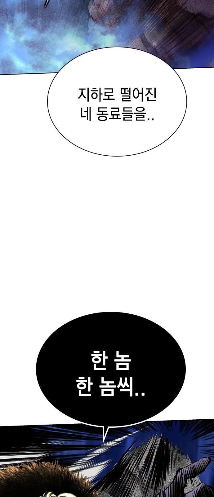 103 페이지
