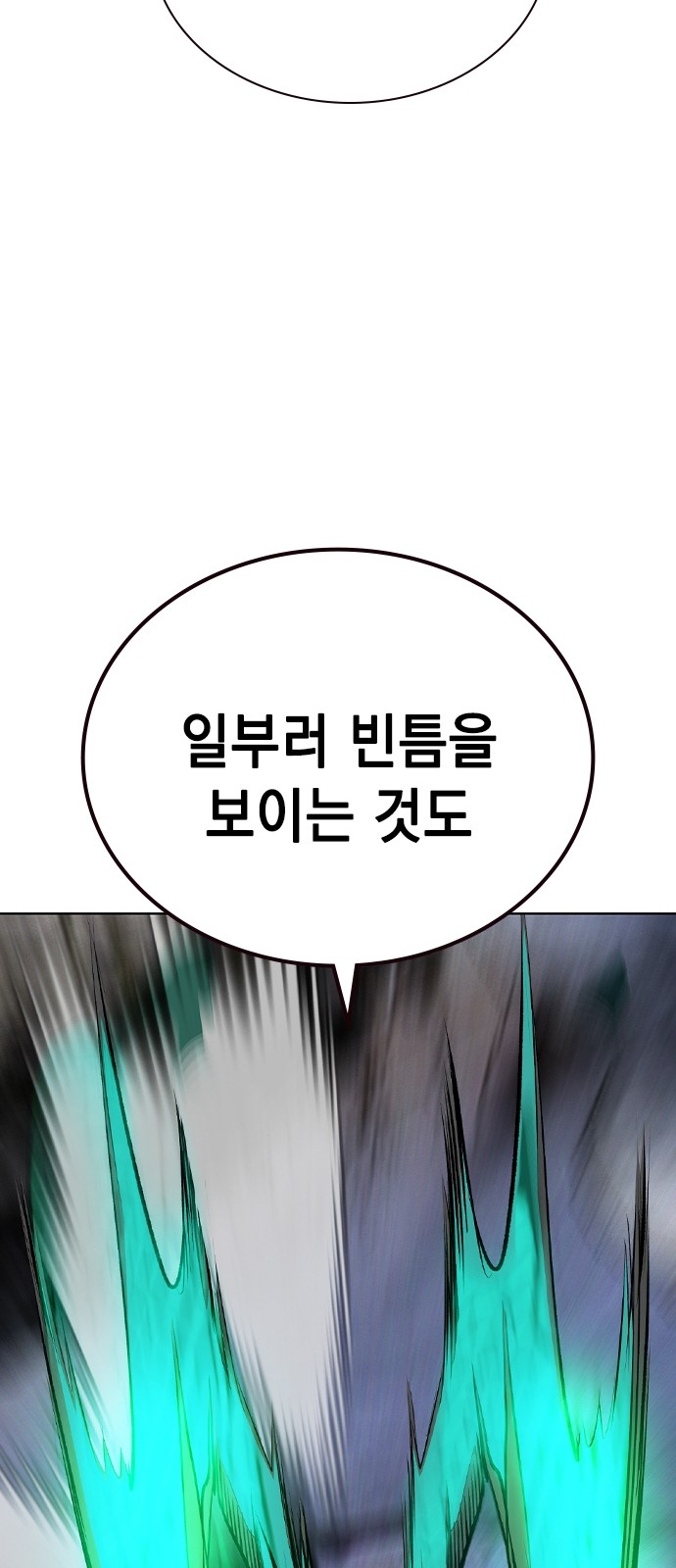 109 페이지