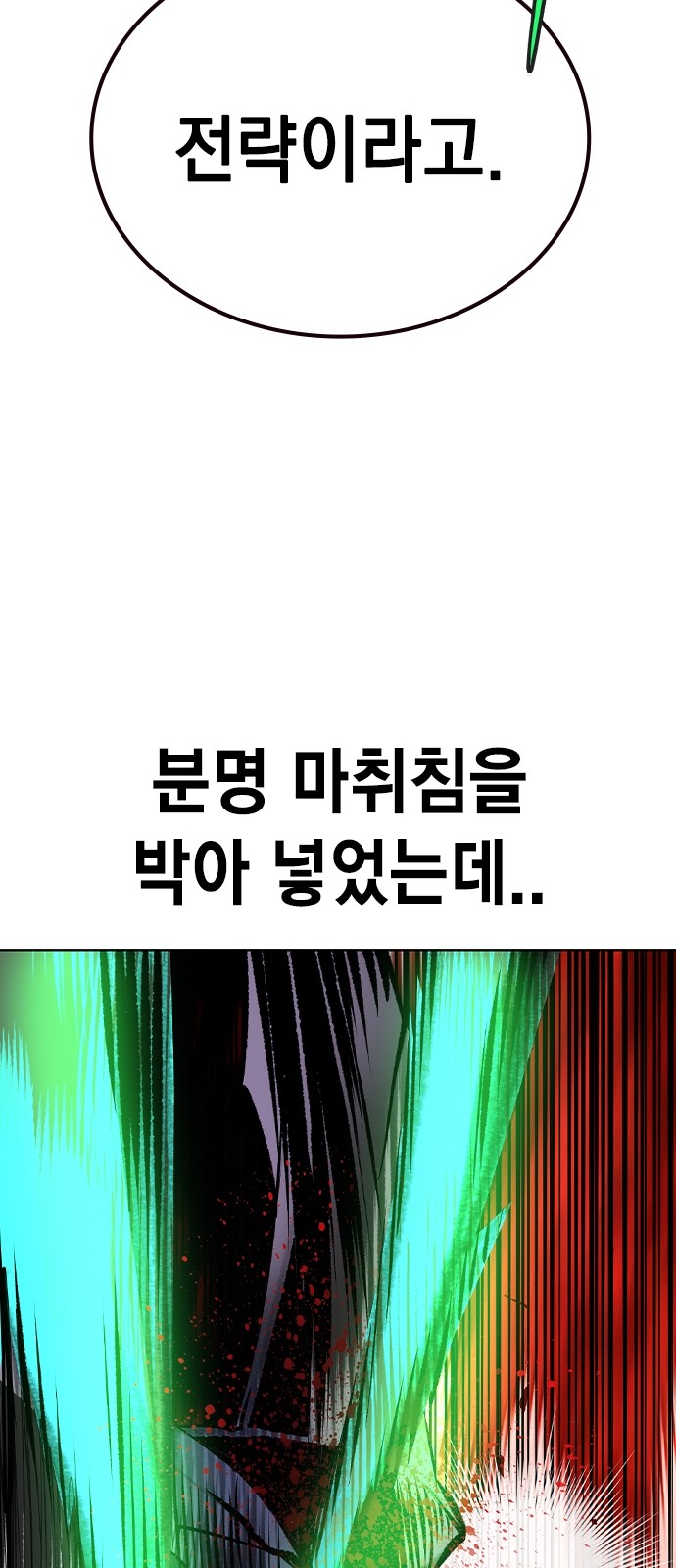 111 페이지