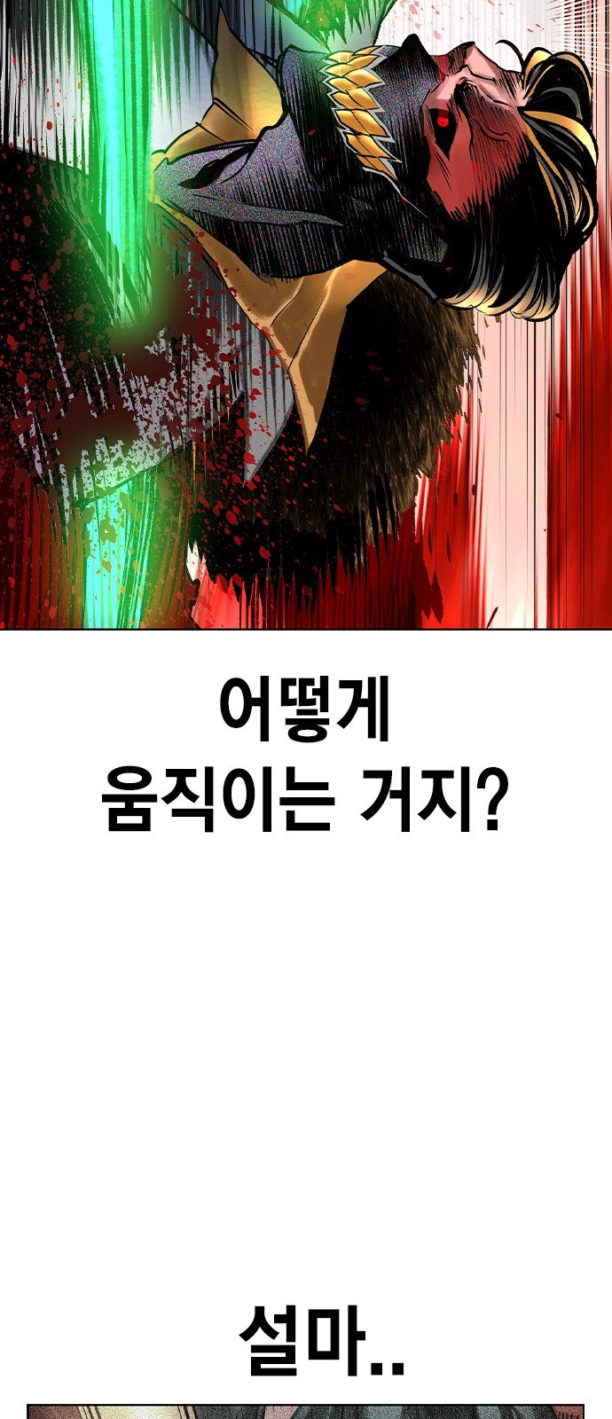 112 페이지