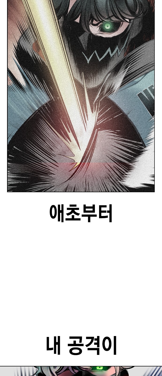 113 페이지