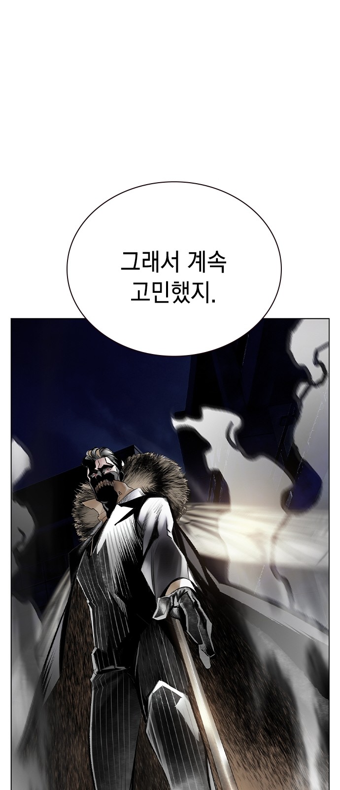 117 페이지