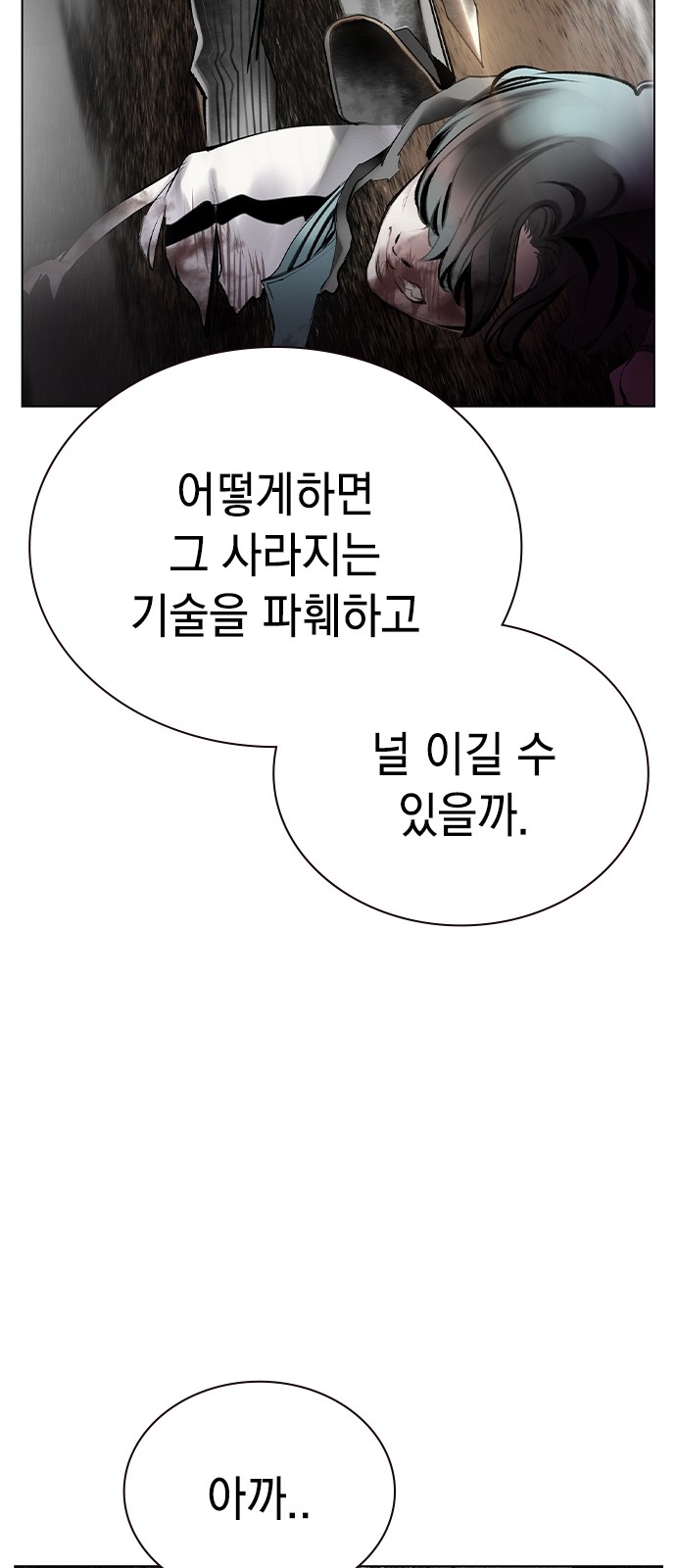118 페이지