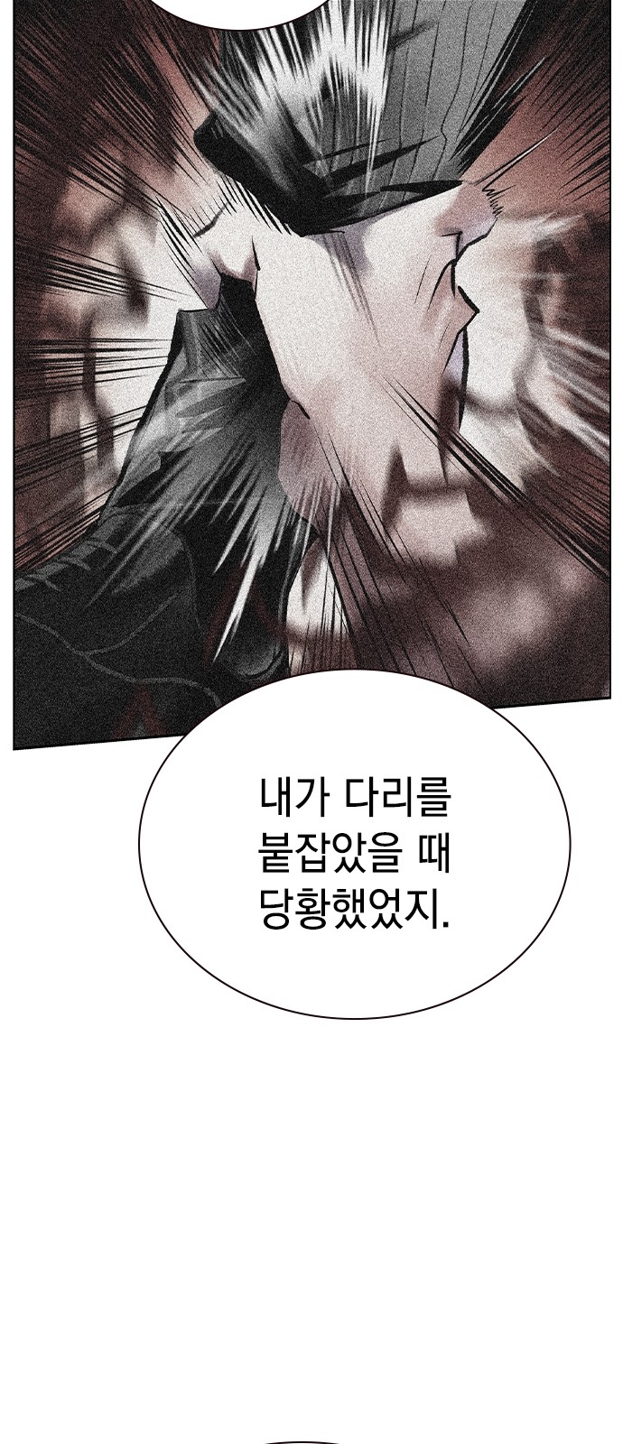 119 페이지