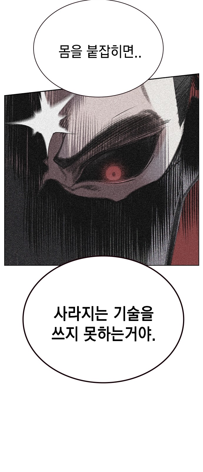120 페이지