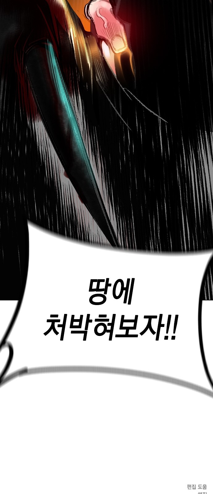124 페이지