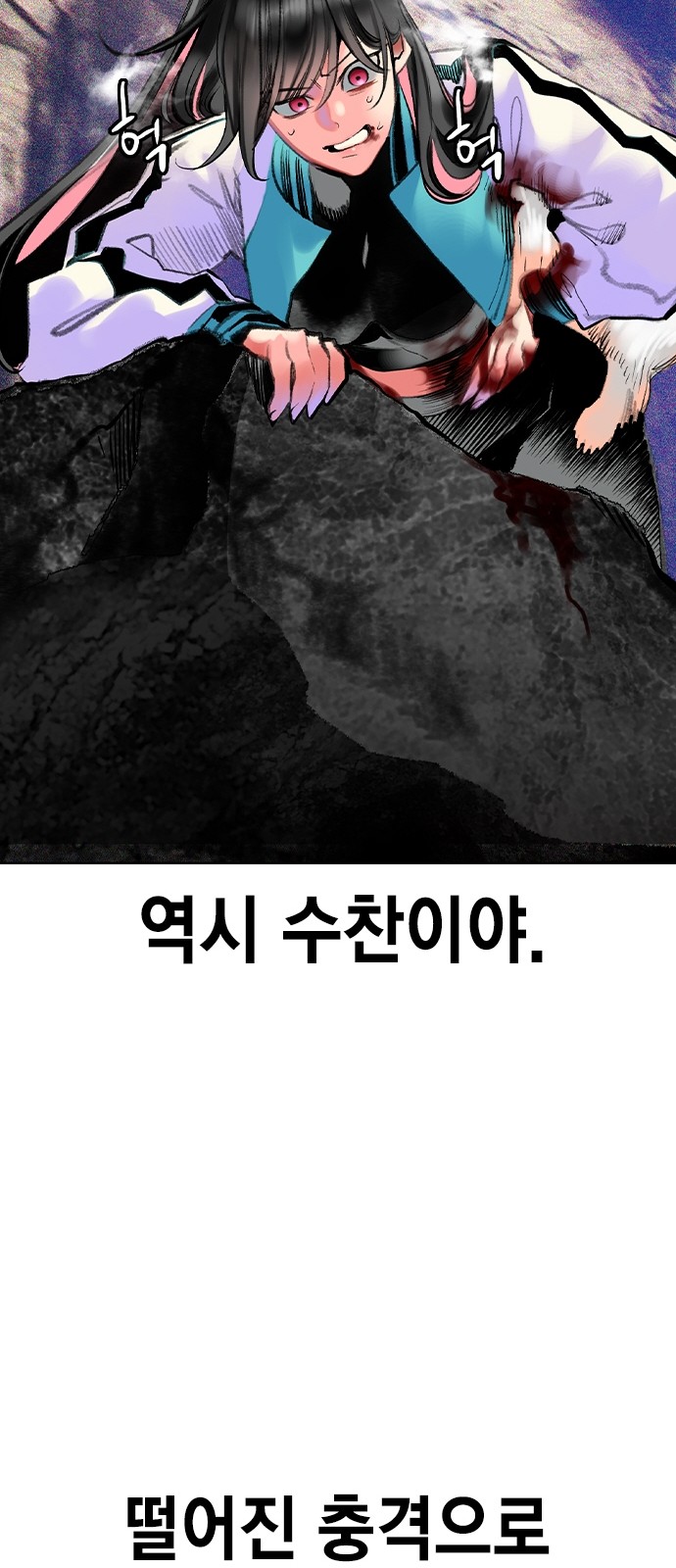 54 페이지