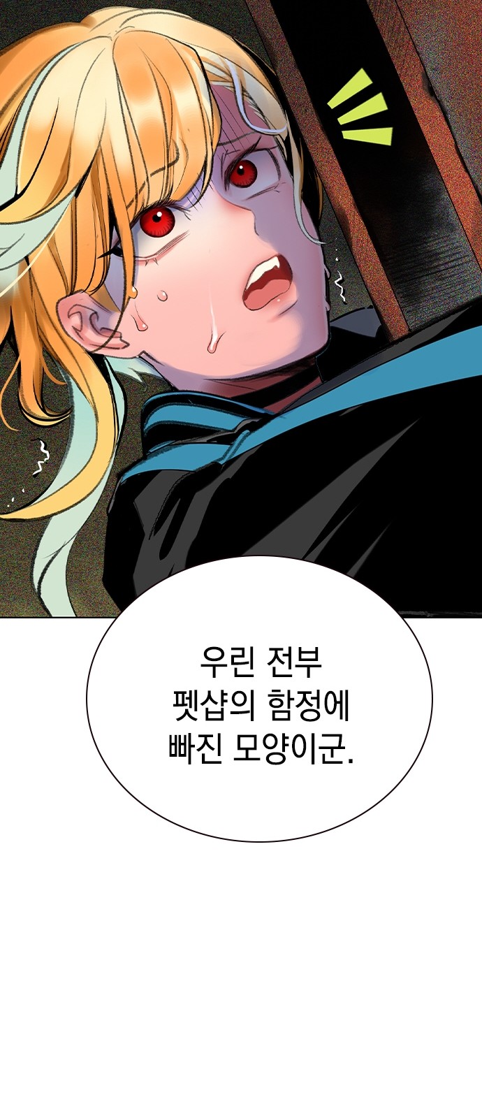 64 페이지