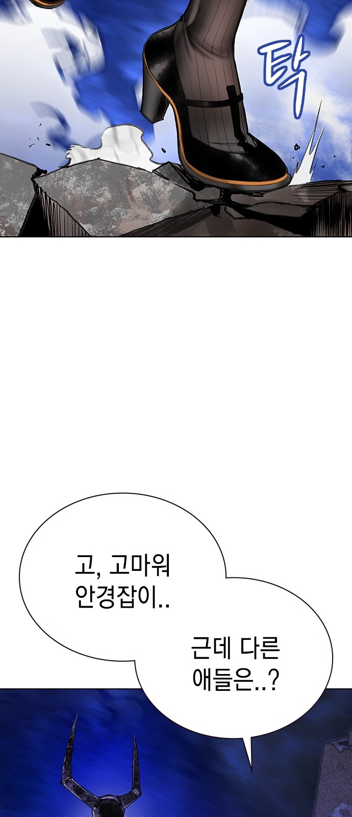 68 페이지