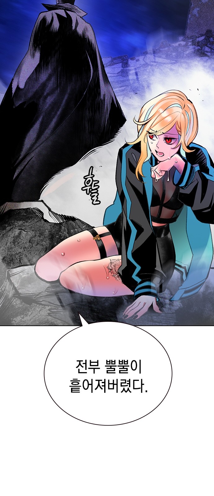 69 페이지