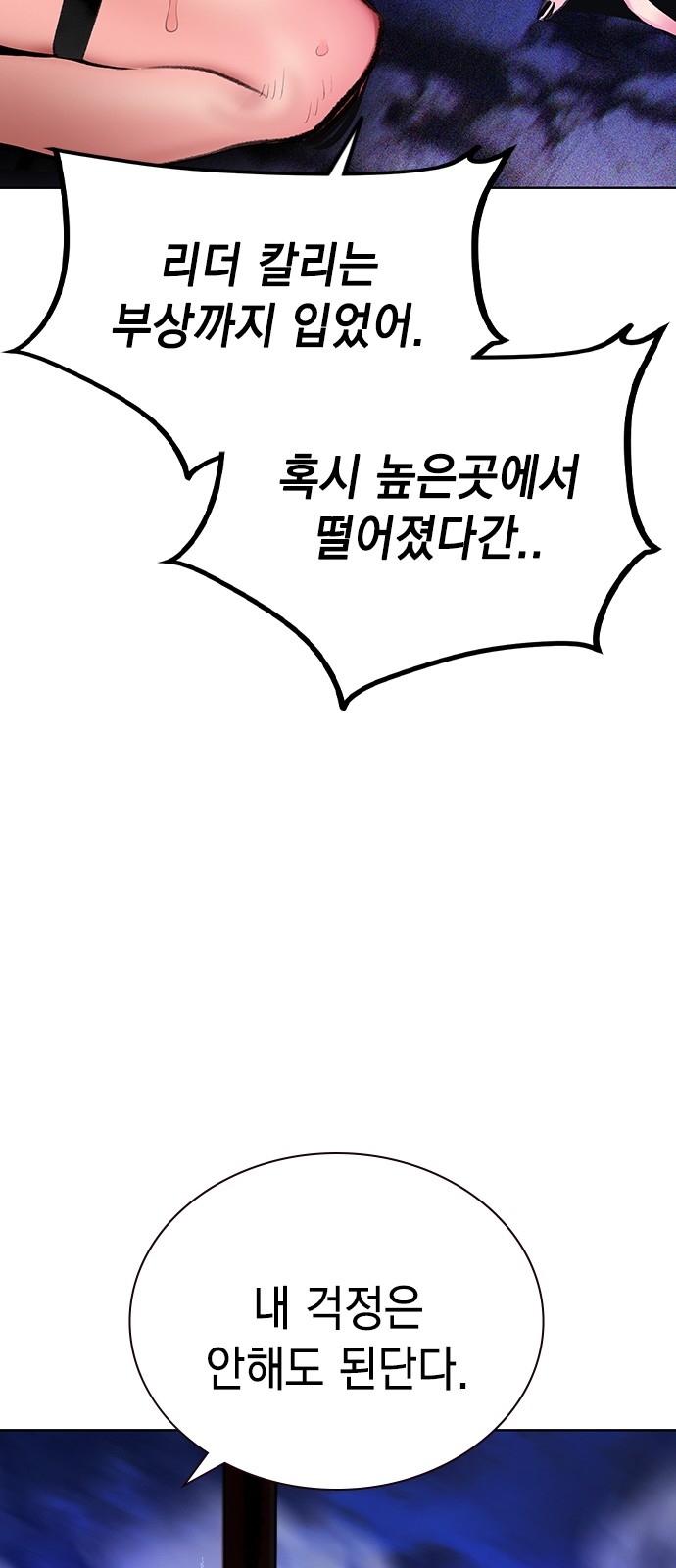 73 페이지
