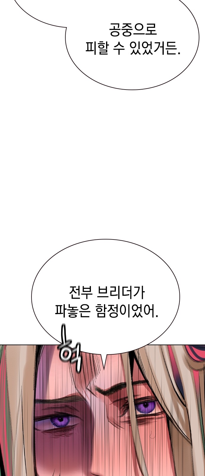 76 페이지