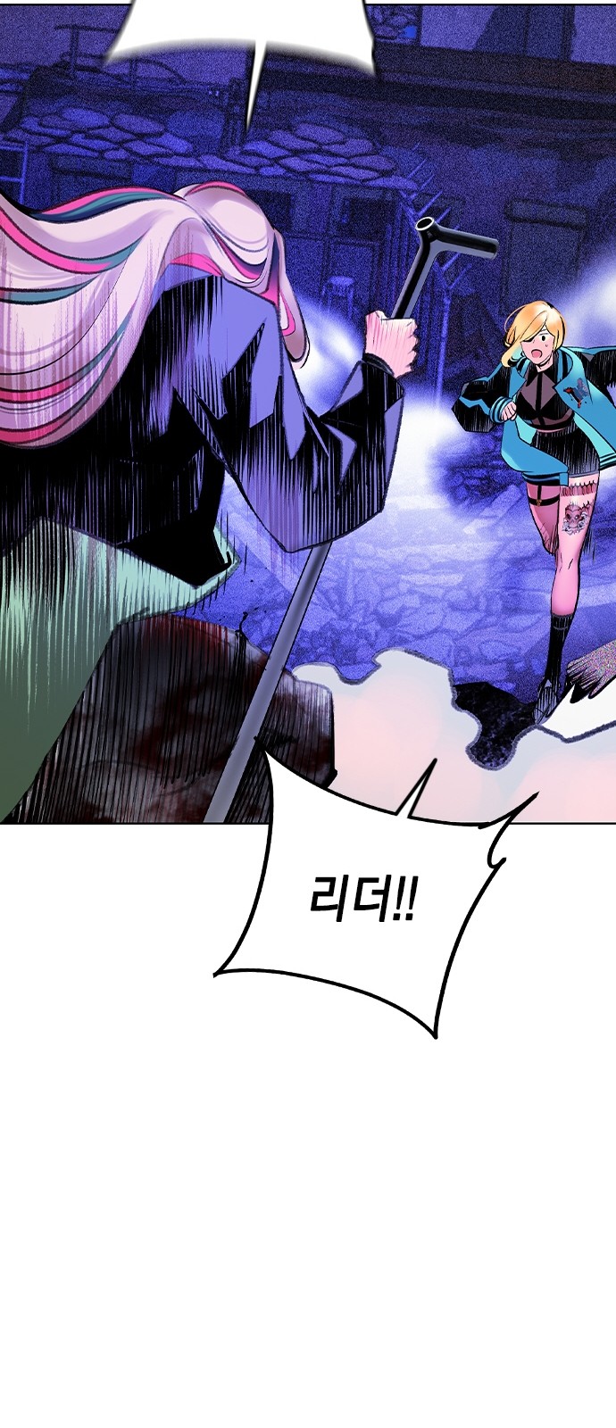 79 페이지