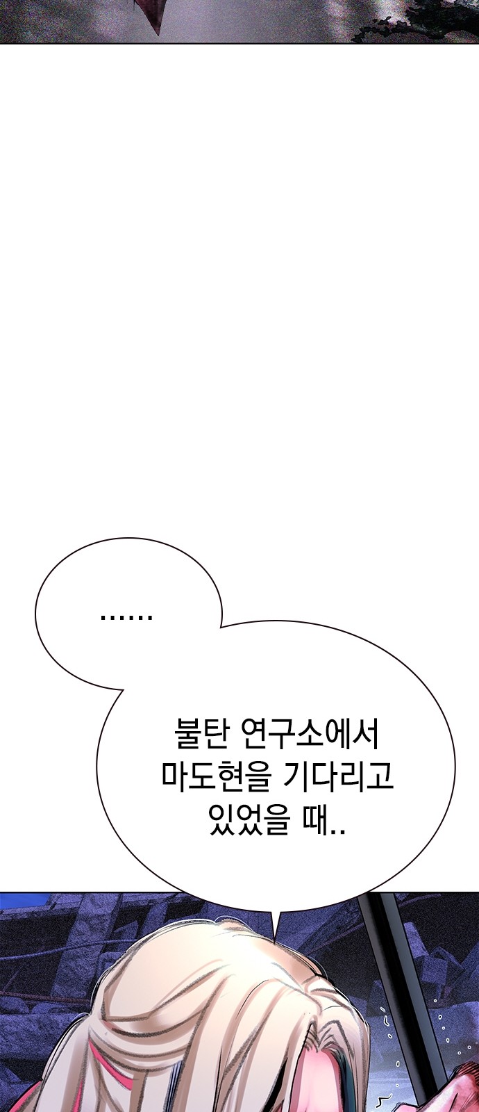 82 페이지