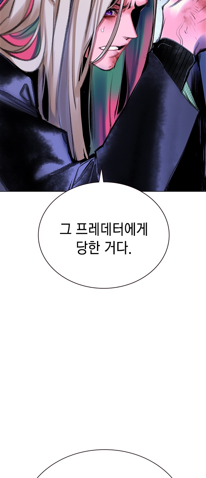 83 페이지