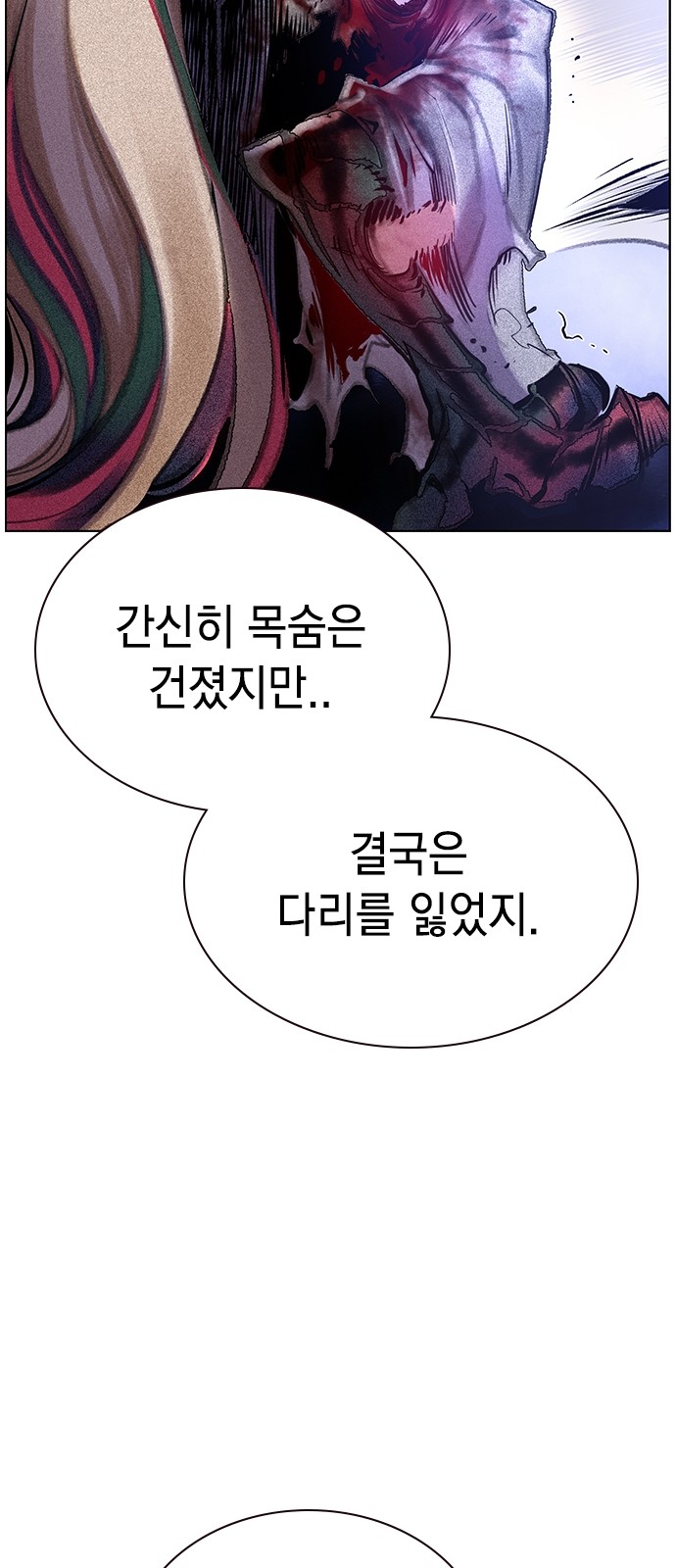 85 페이지