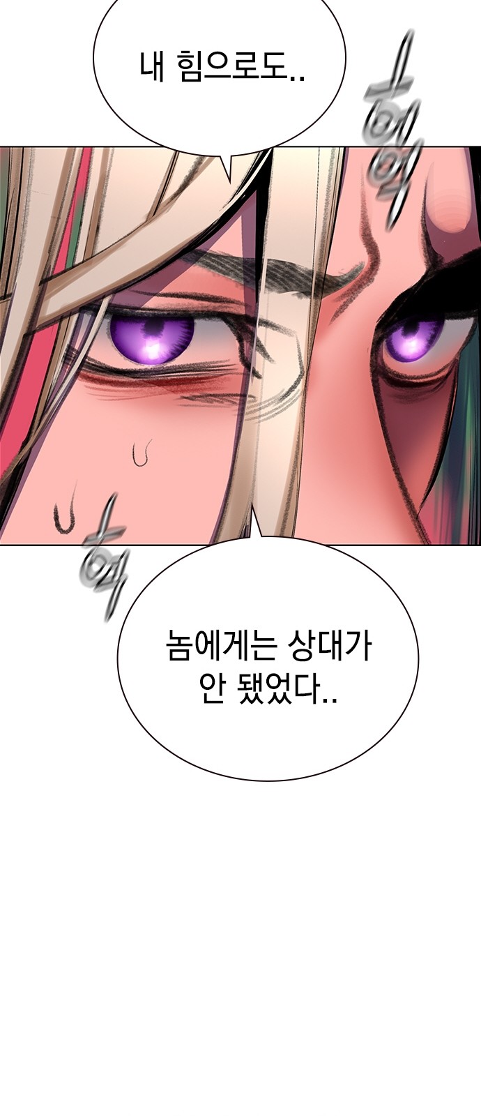 86 페이지
