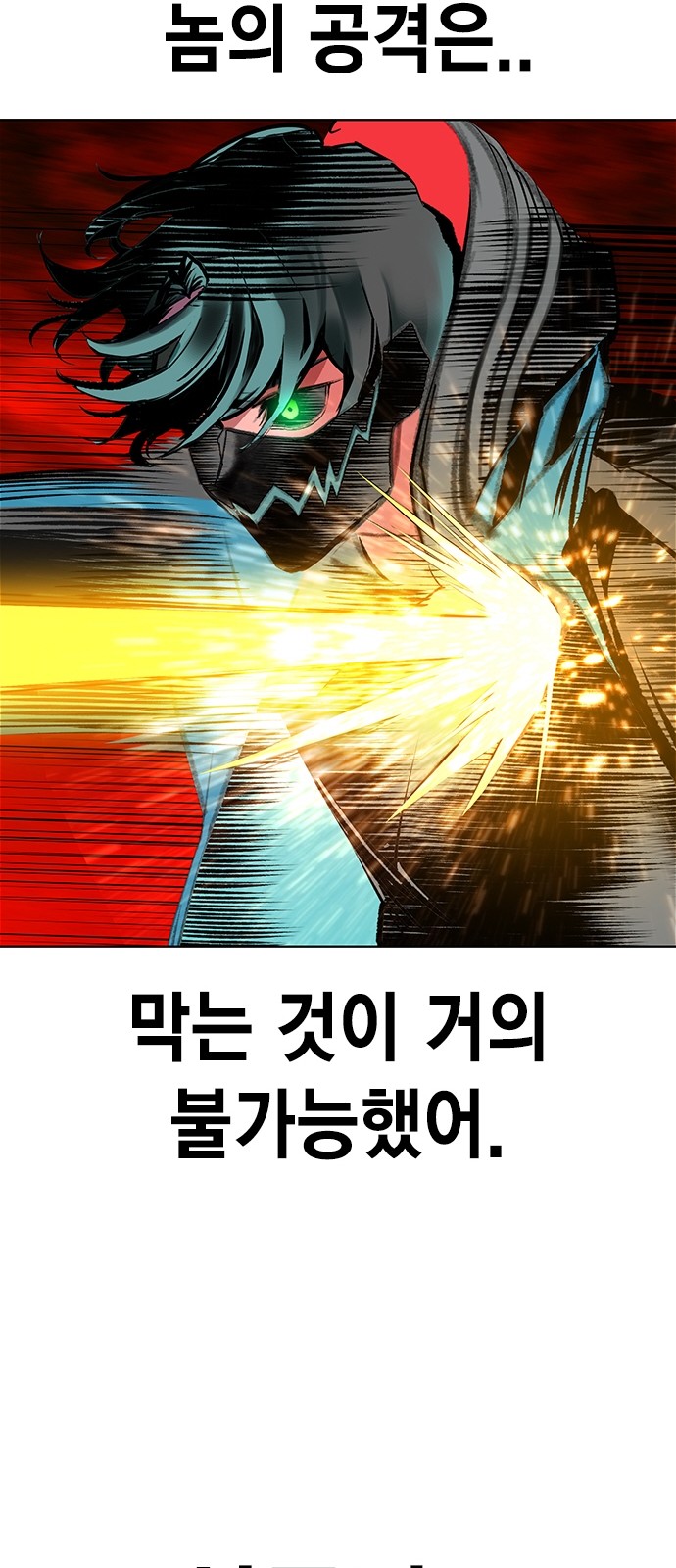 87 페이지