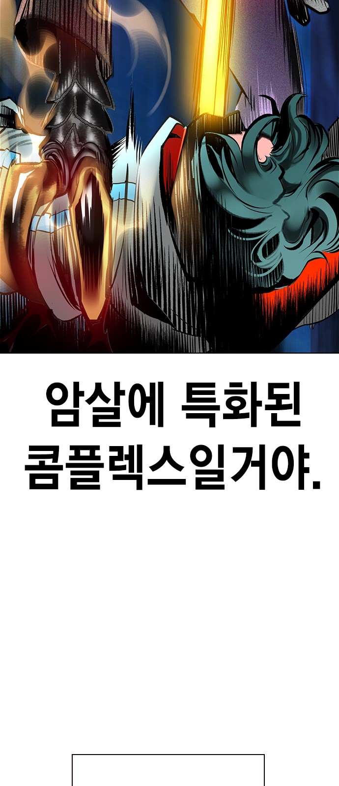 89 페이지