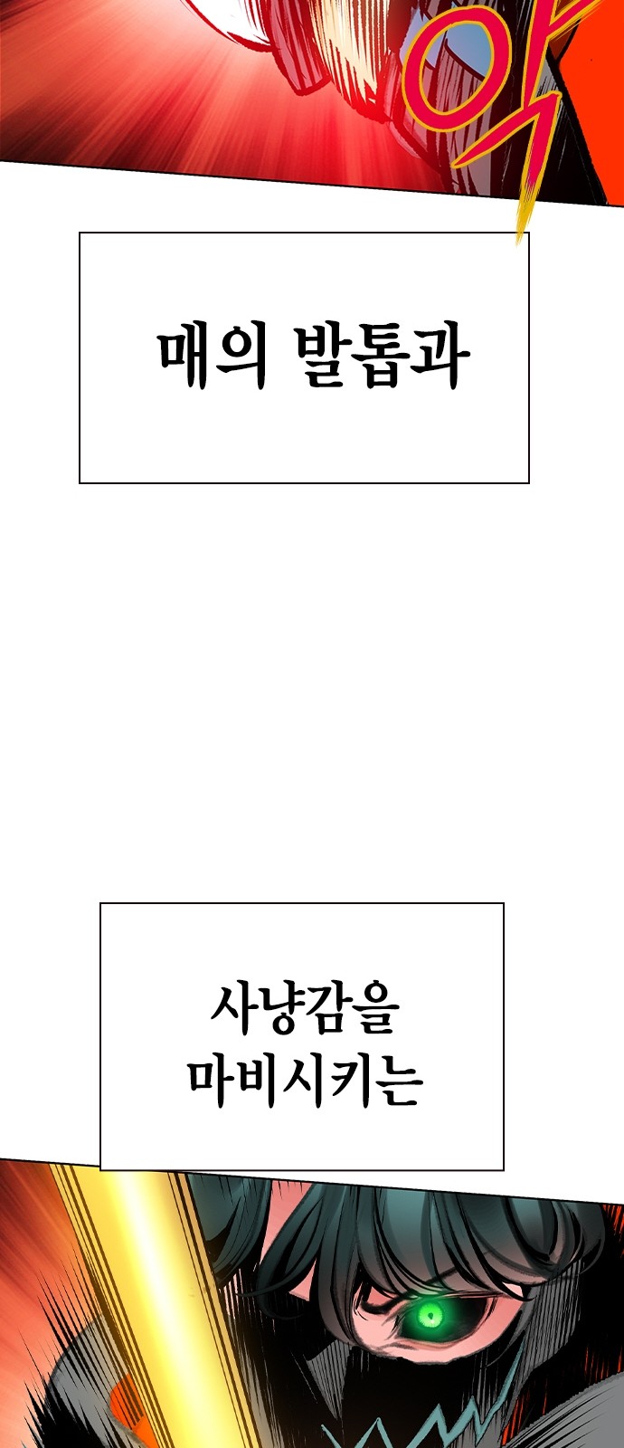 93 페이지