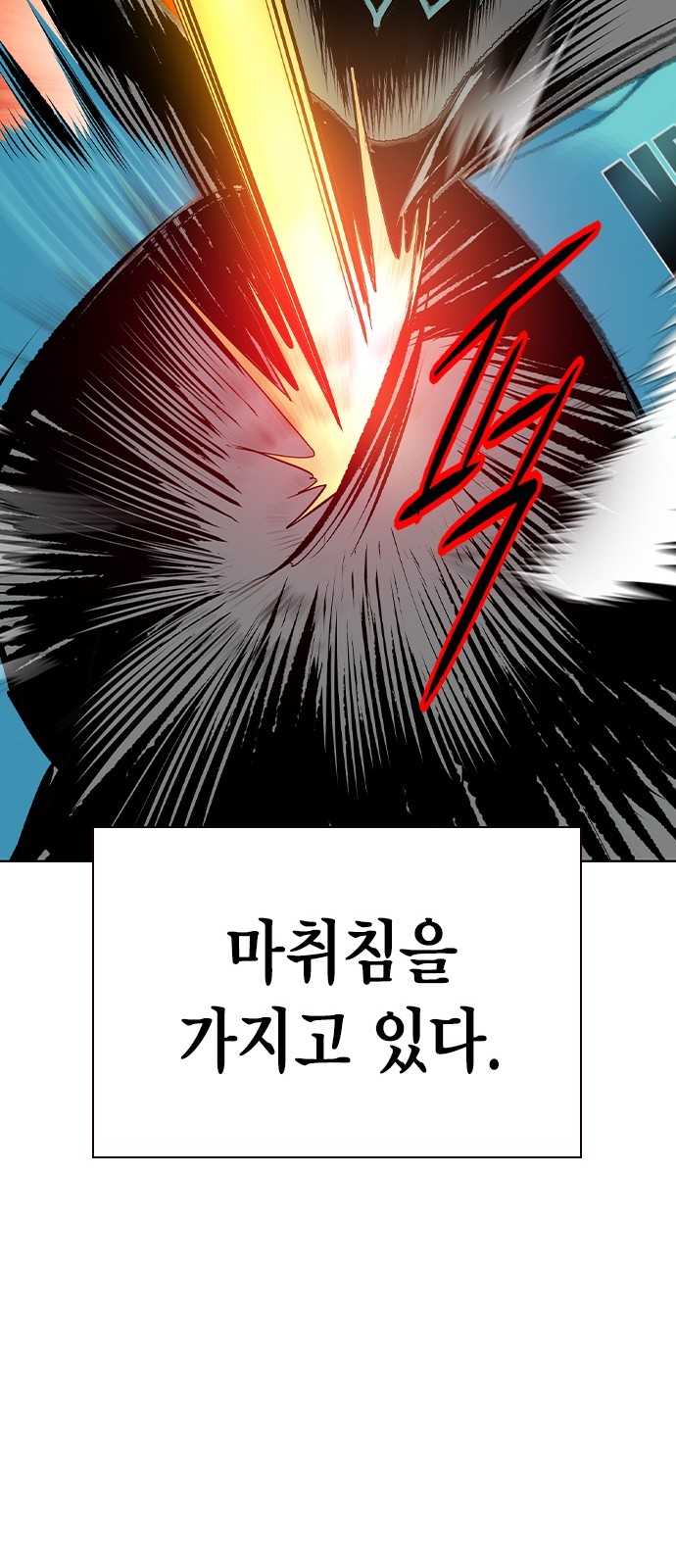 94 페이지