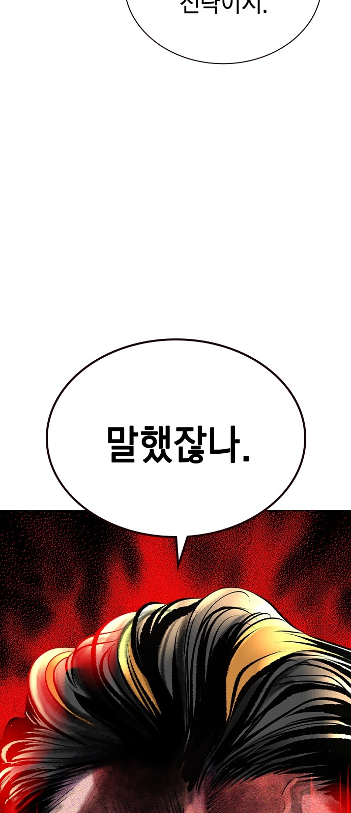 96 페이지