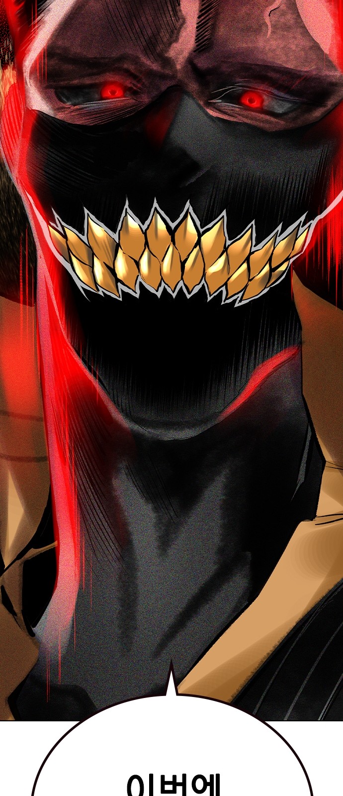97 페이지