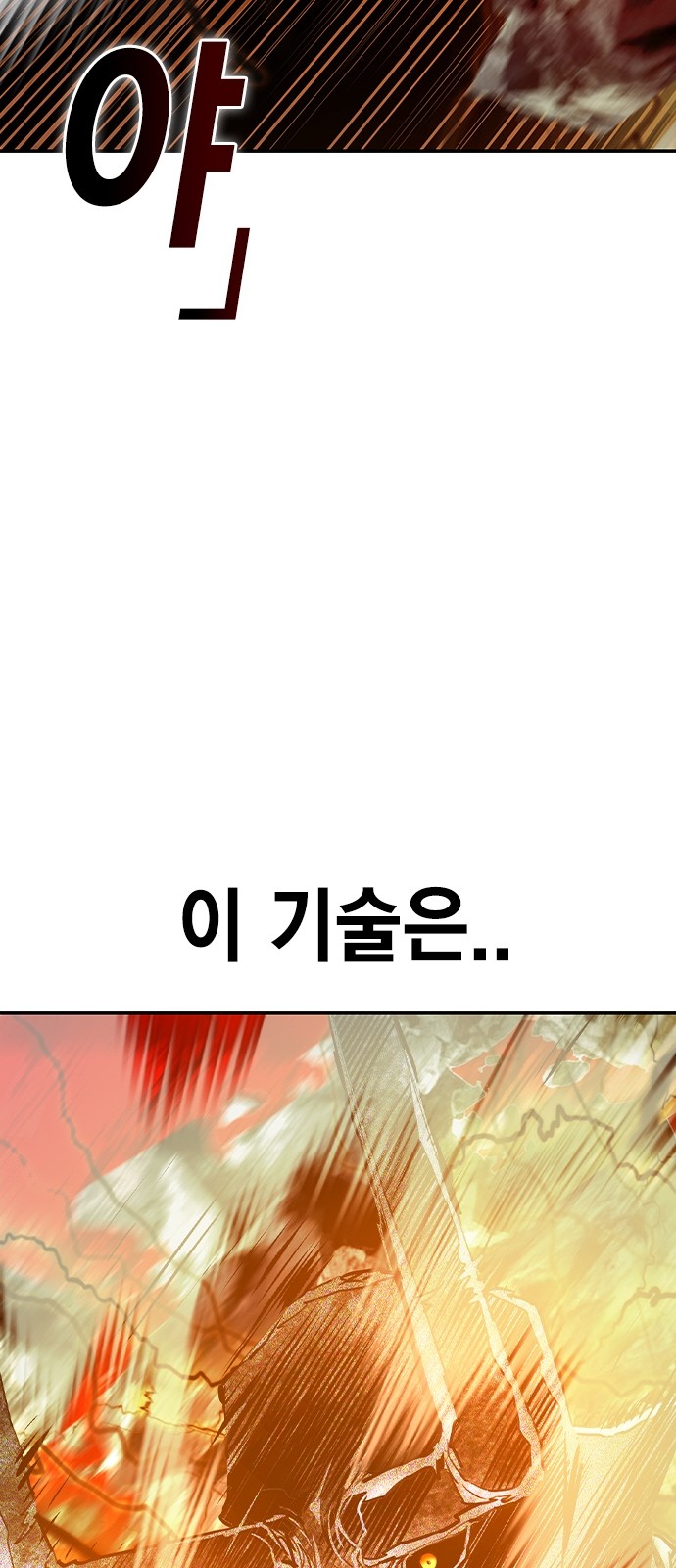 101 페이지