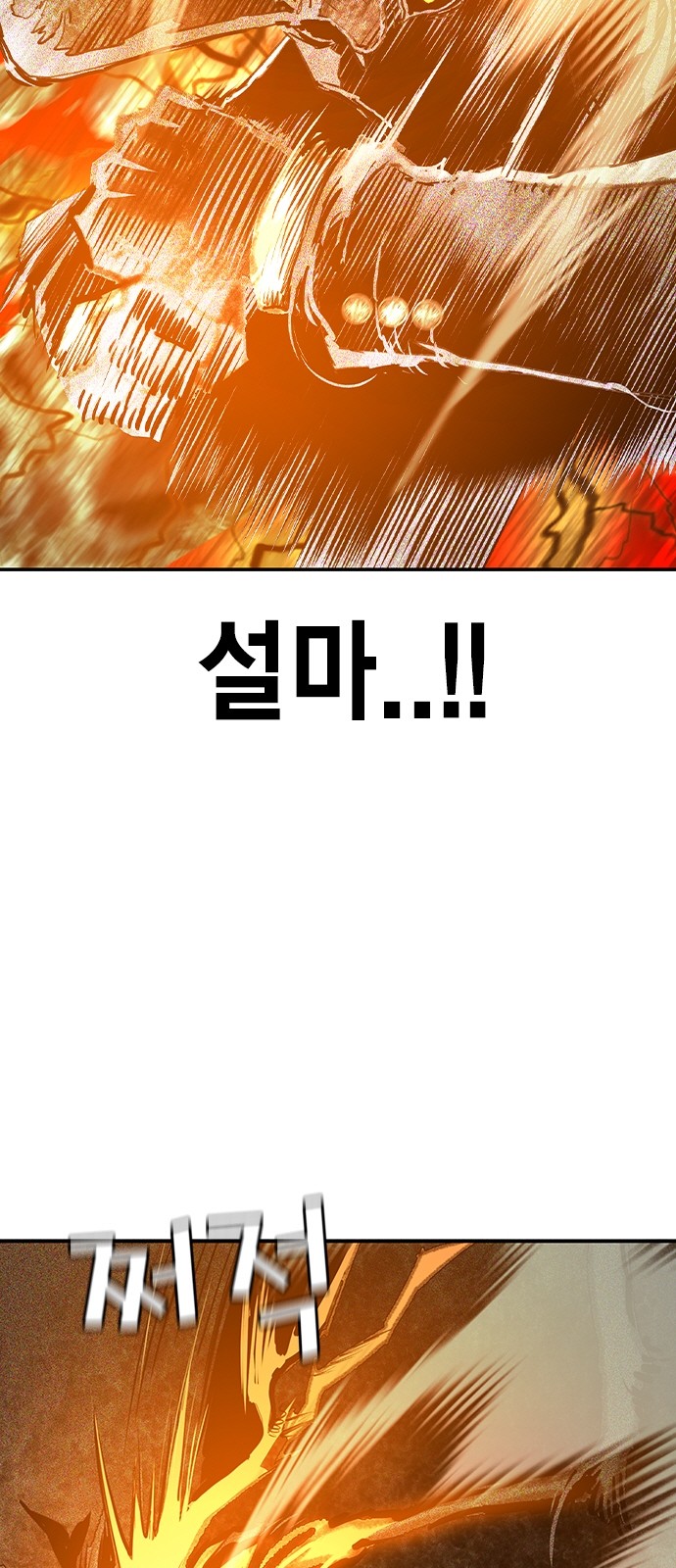 102 페이지