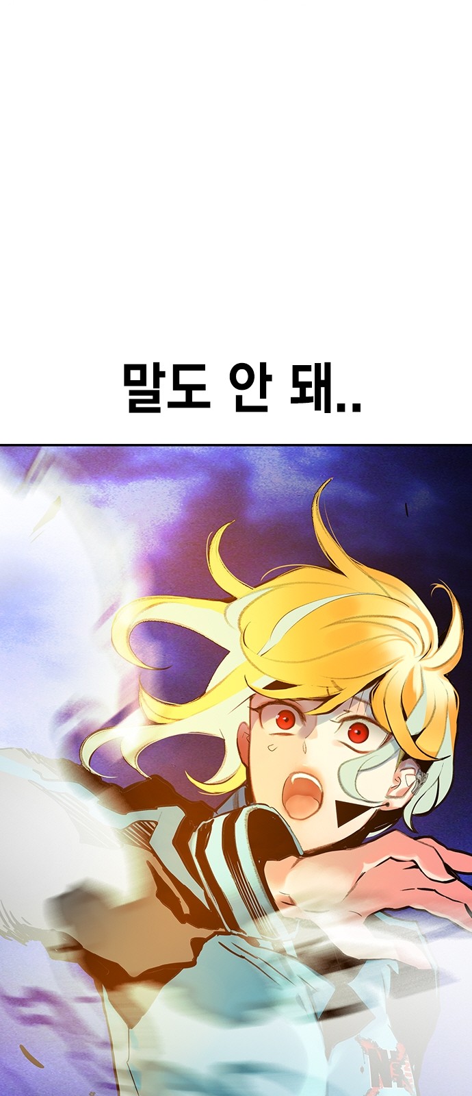 105 페이지