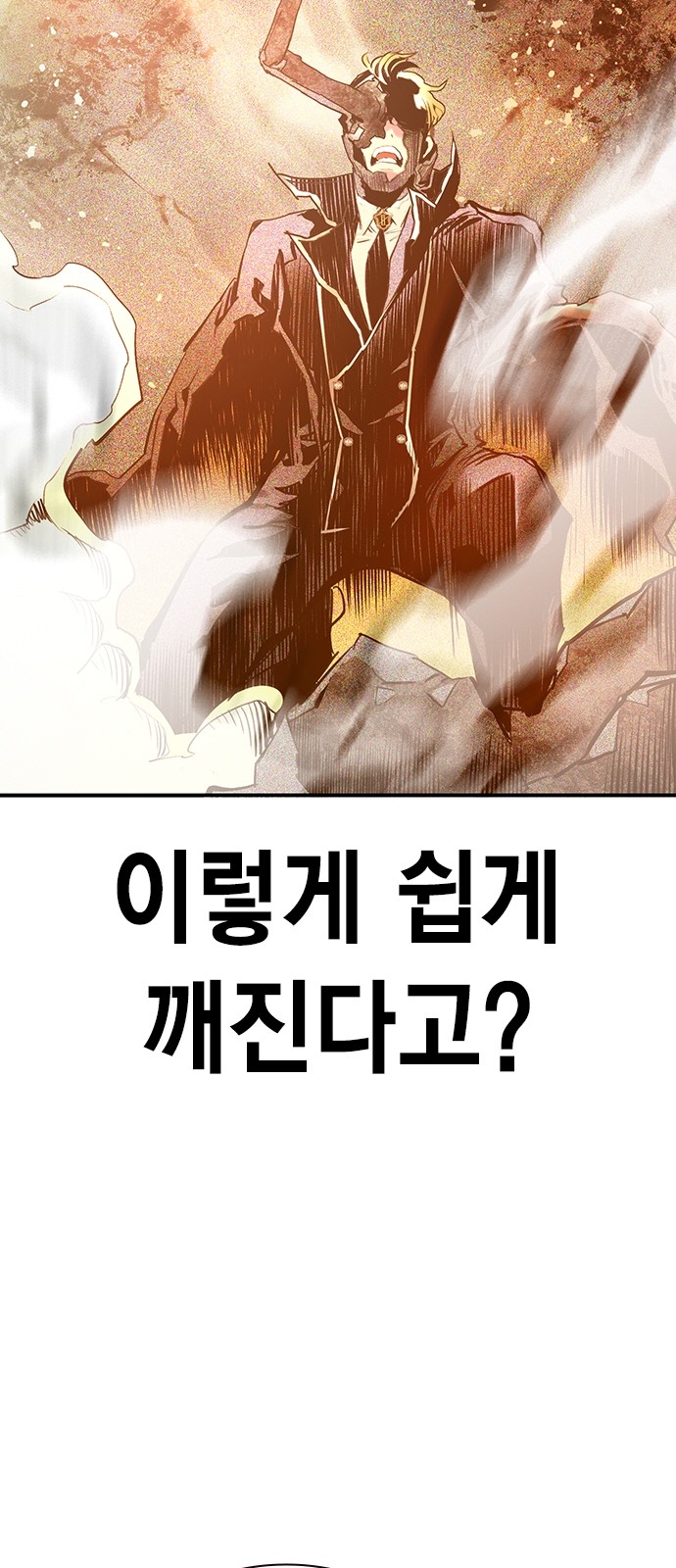 107 페이지