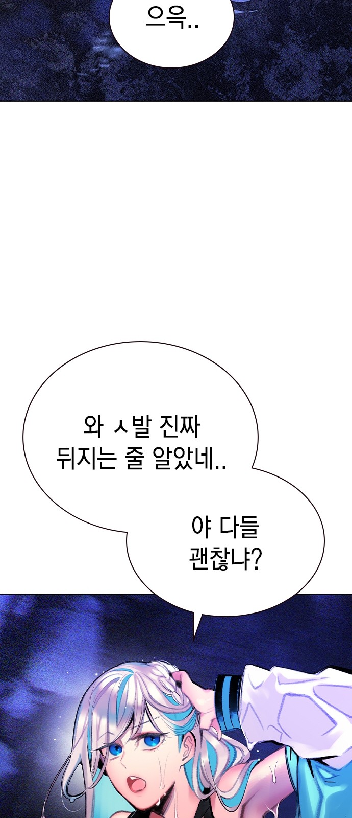 28 페이지