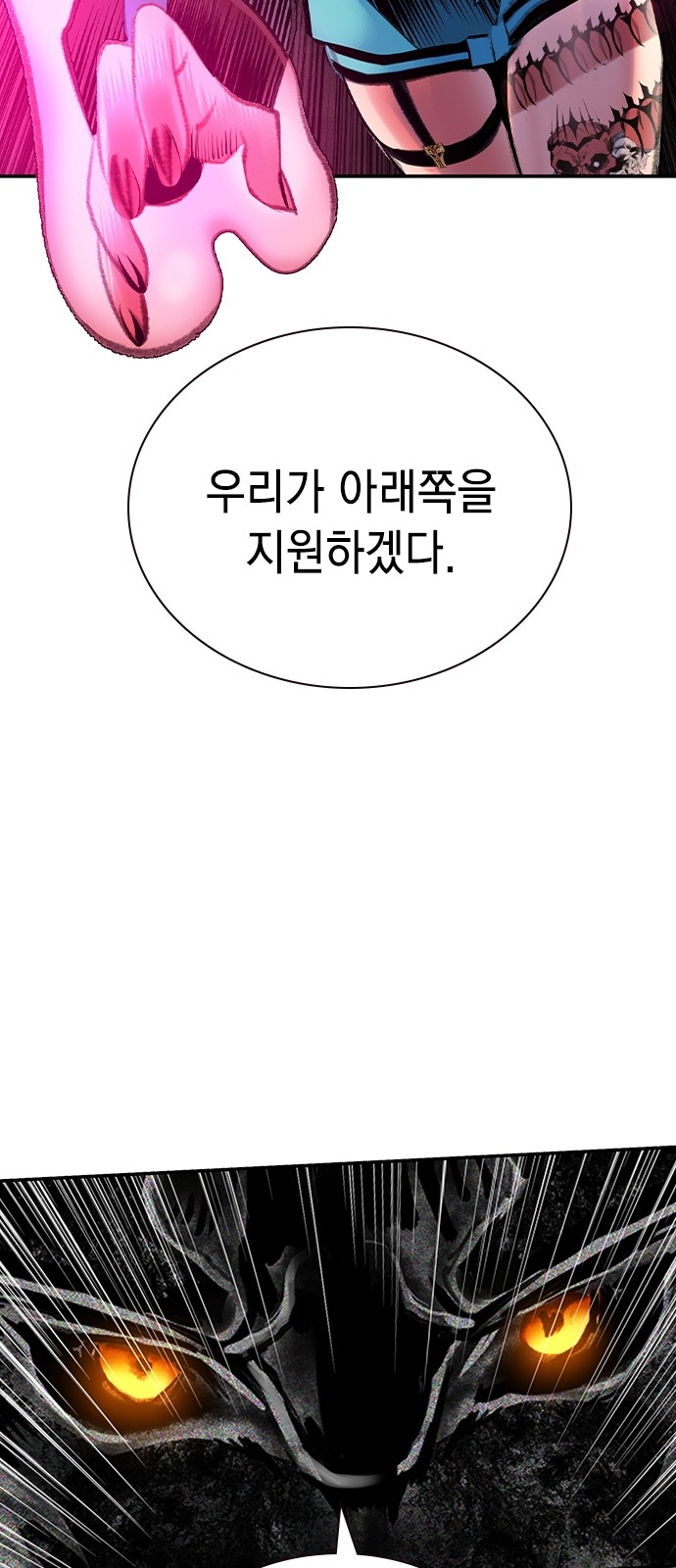74 페이지