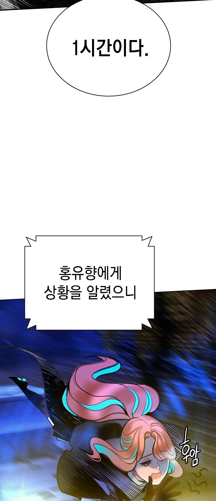 75 페이지