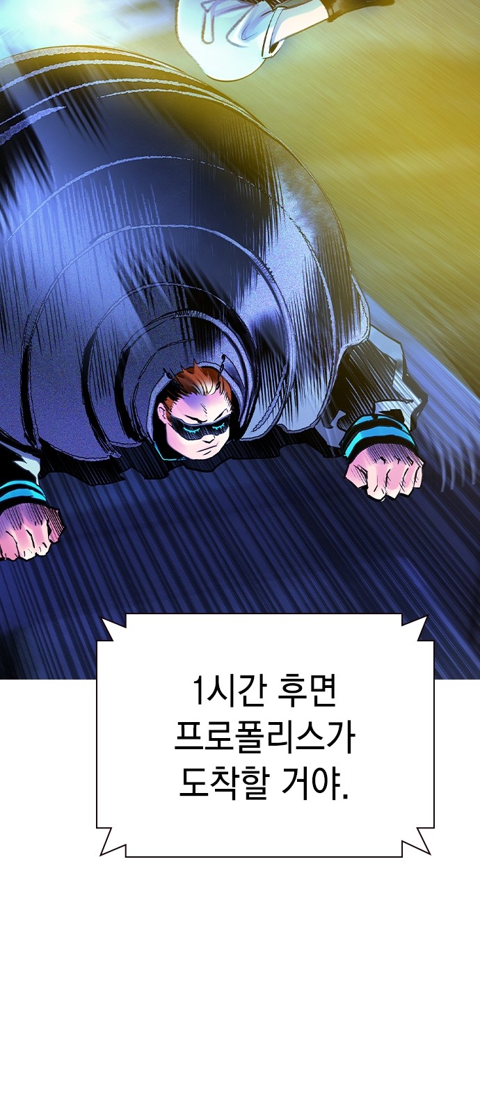 76 페이지