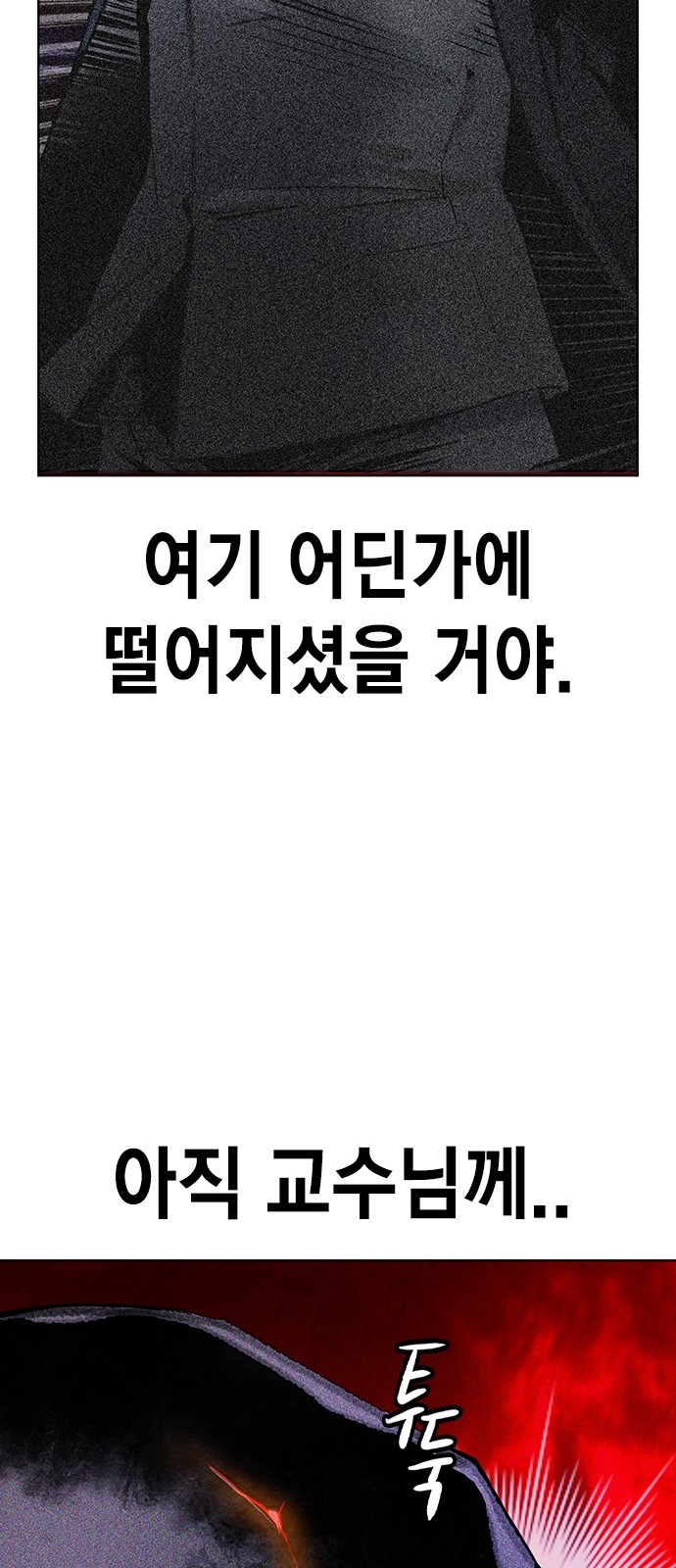 88 페이지