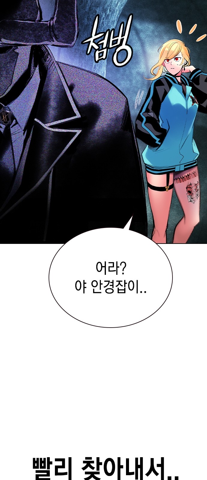 90 페이지