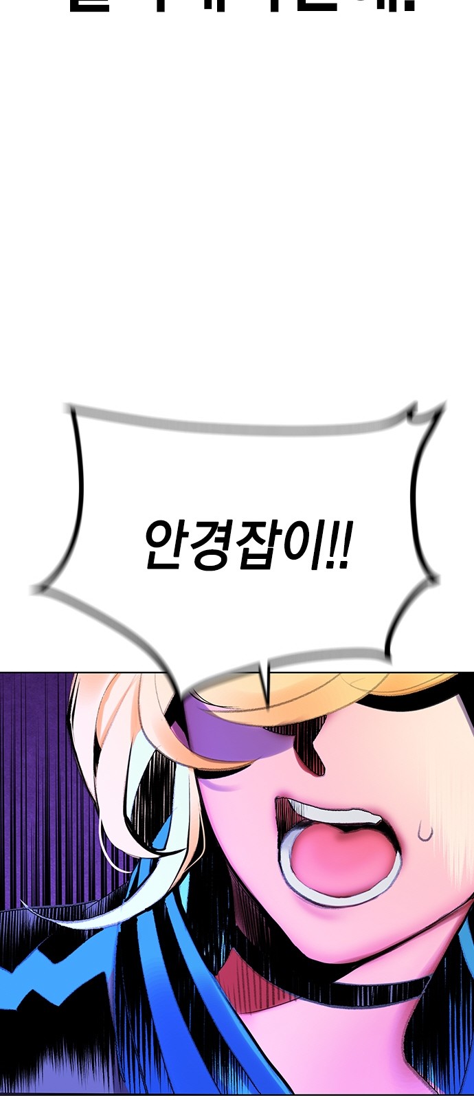 92 페이지