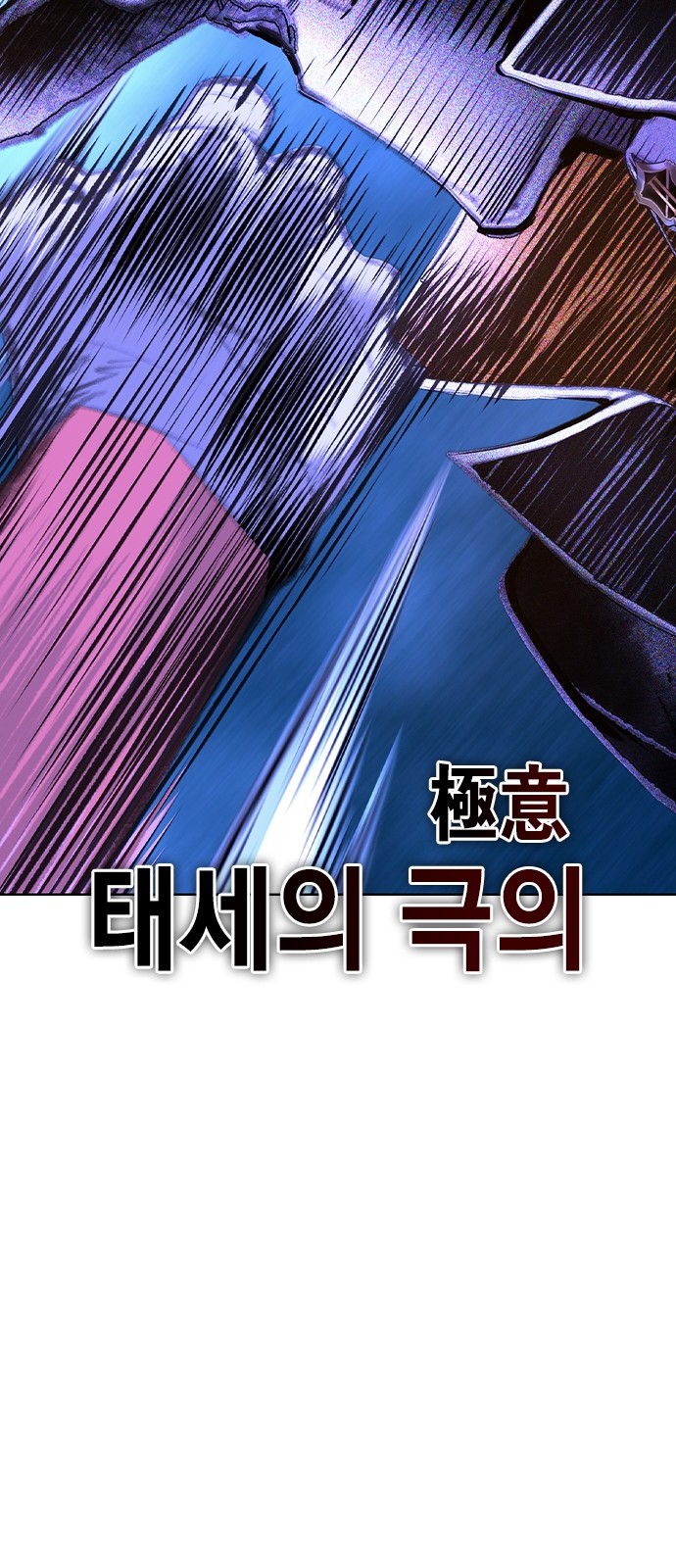 98 페이지