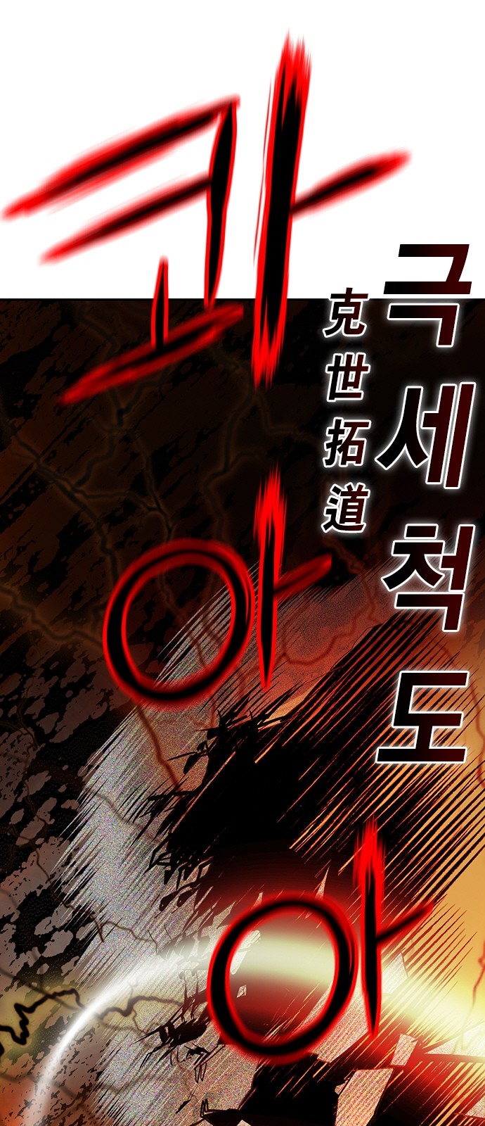 99 페이지