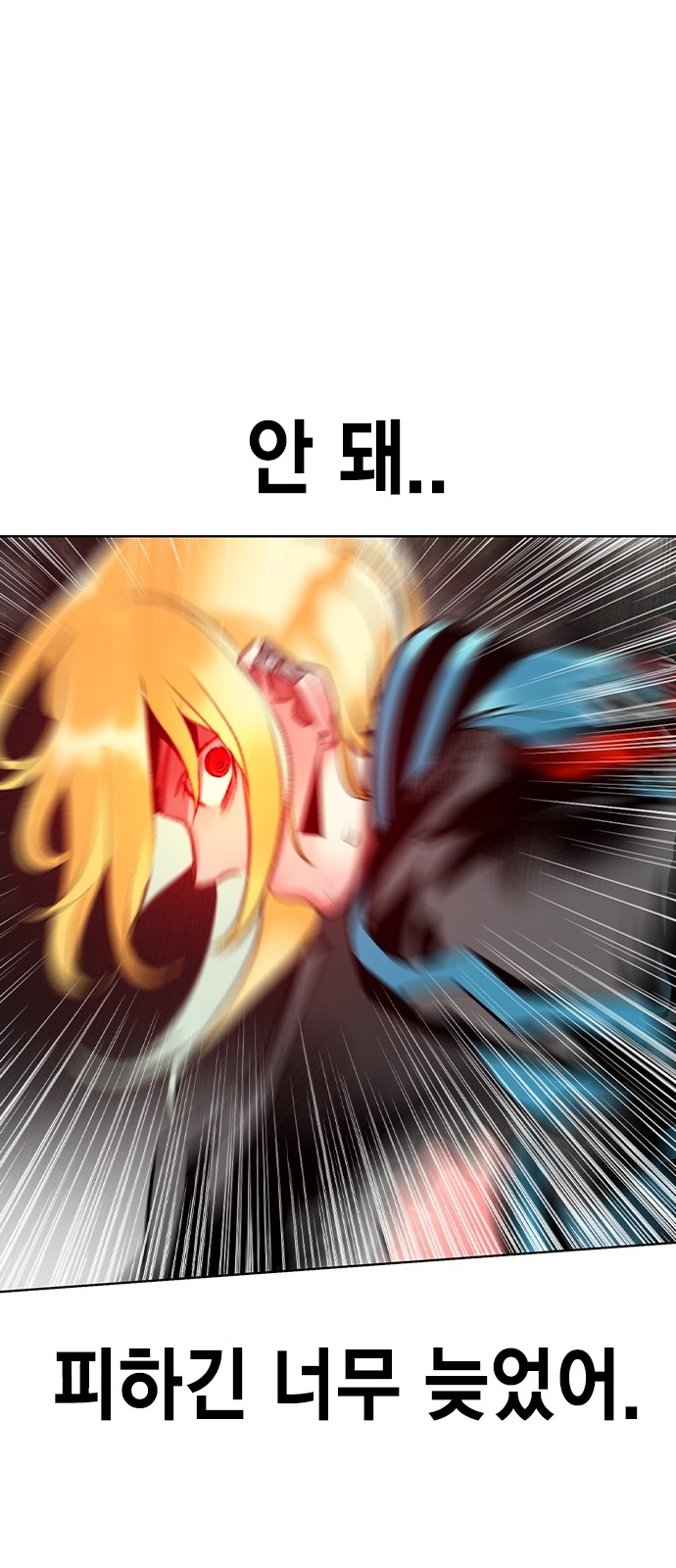101 페이지