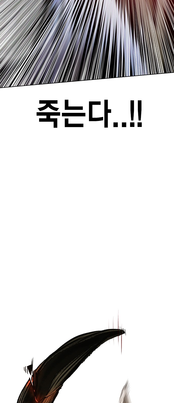103 페이지