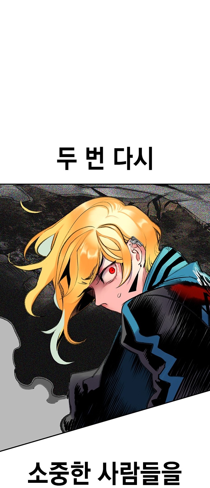 107 페이지