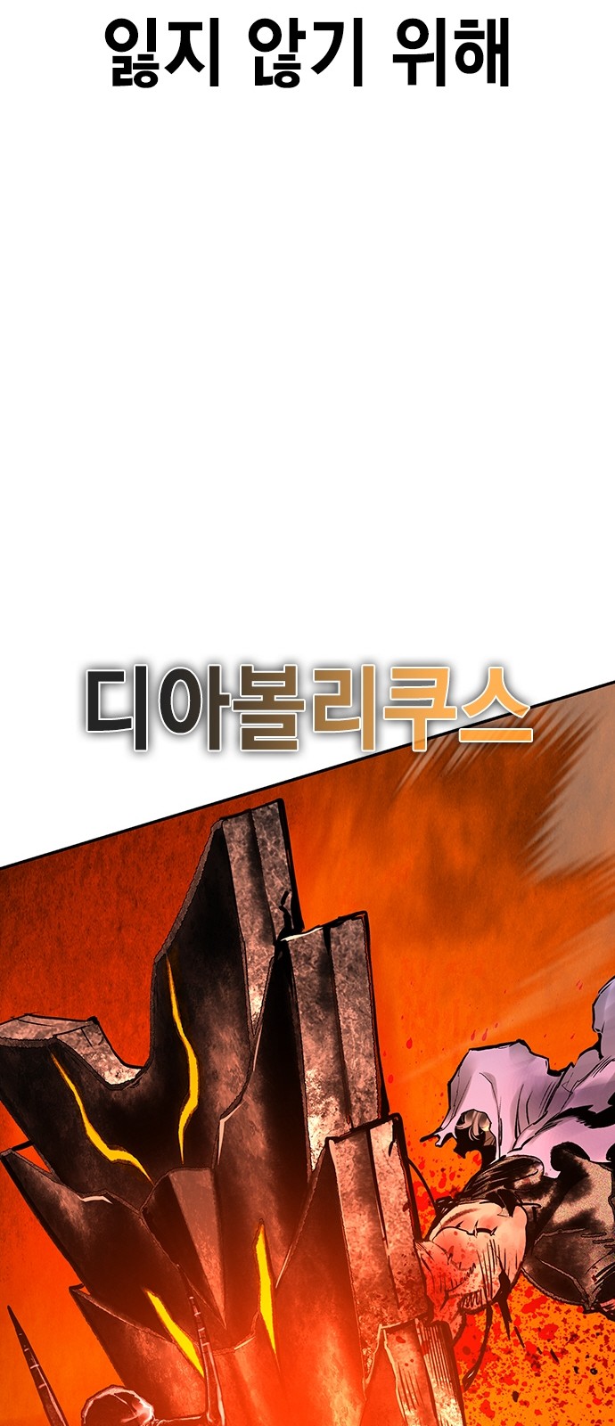 108 페이지
