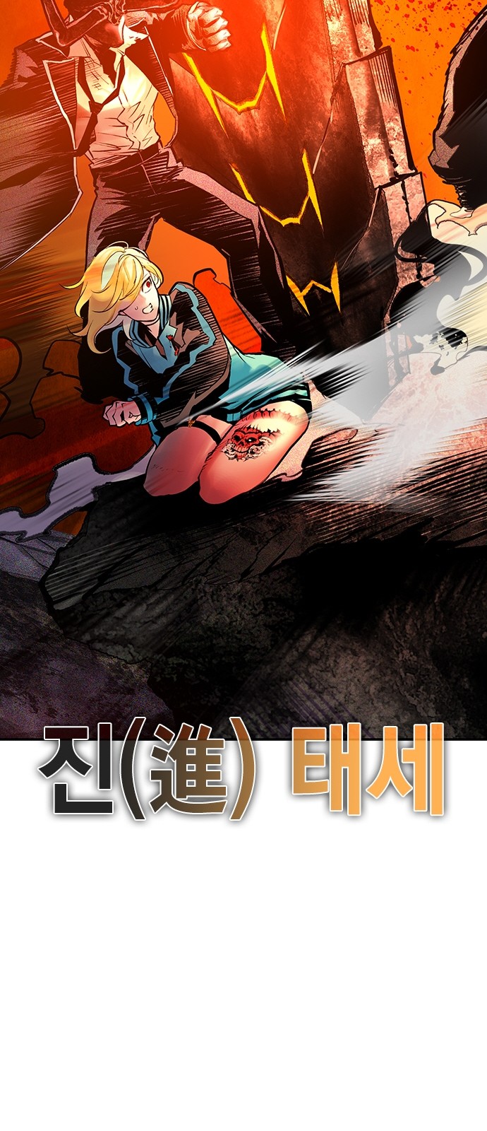 109 페이지